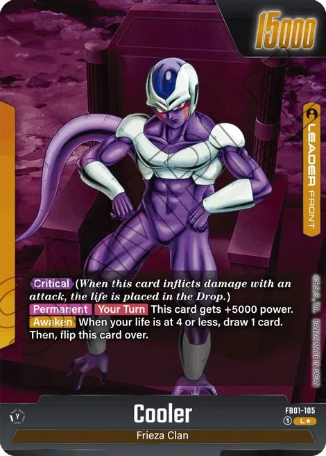Cooler // Cooler (FB01-105) [Fusion World]