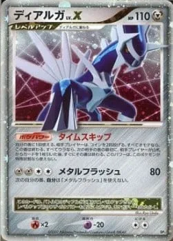 Dialga LV.X [Time Skip | Metal Flash]