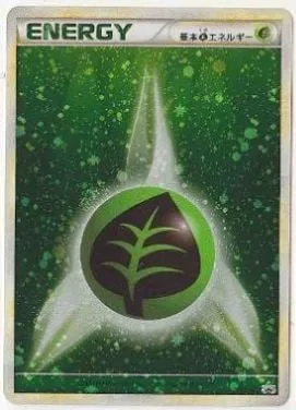 Grass Energy