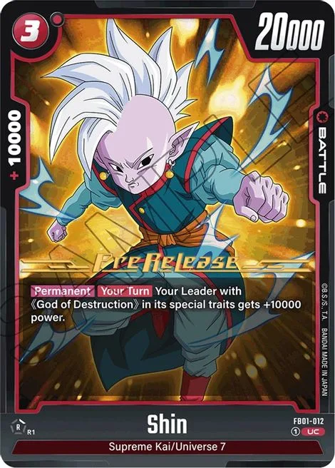Shin (FB01-012) [Fusion World]