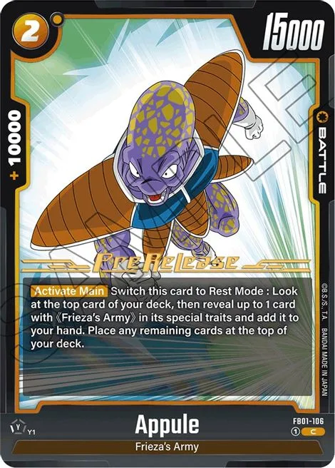 Appule (FB01-106) [Fusion World]