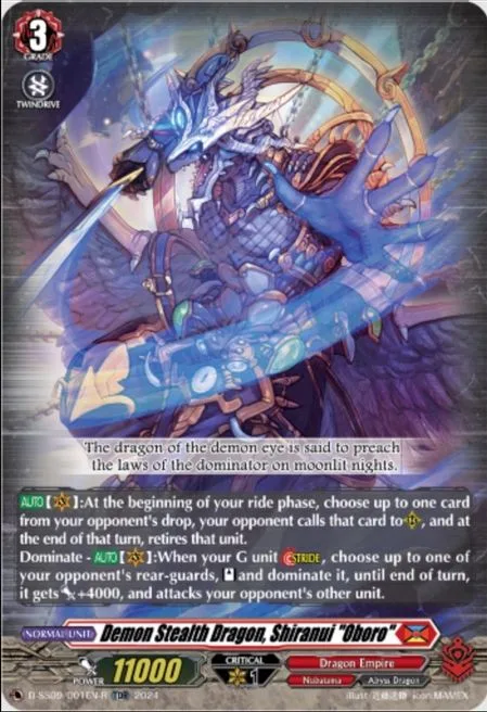 Demon Stealth Dragon, Shiranui ""Oboro"" [D-Format]