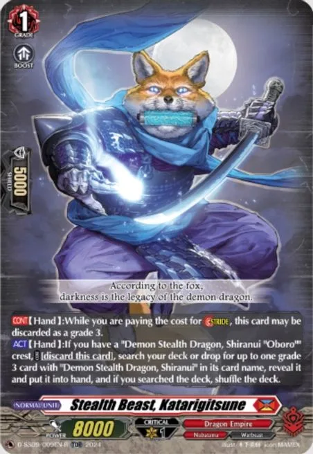 Stealth Beast, Katarigitsune [D-Format]