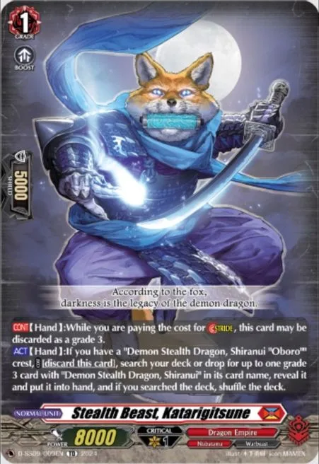 Stealth Beast, Katarigitsune [D-Format]