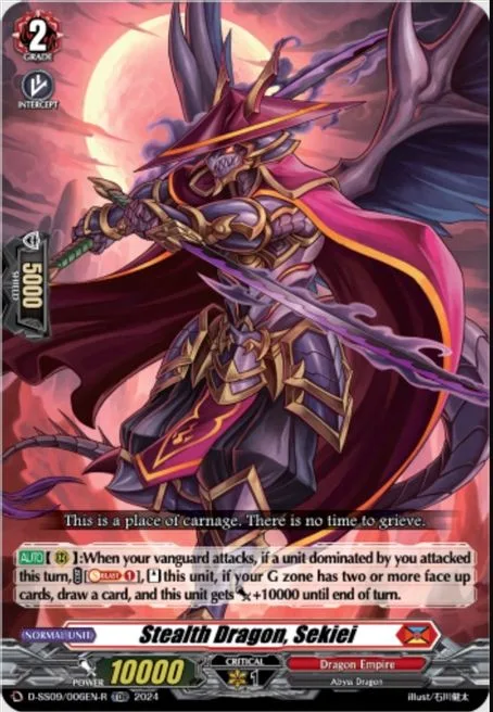 Stealth Dragon, Sekiei [D-Format]