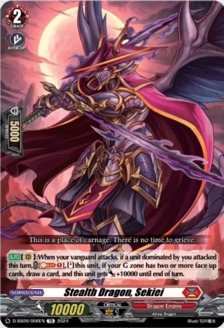 Stealth Dragon, Sekiei [D-Format]