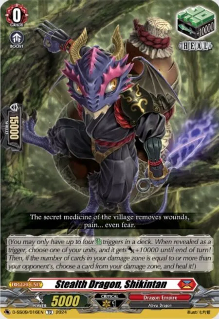 Stealth Dragon, Shikintan [D-Format]