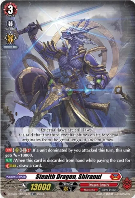 Stealth Dragon, Shiranui [D-Format]