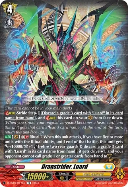 Dragstrider, Luard [D-Format]