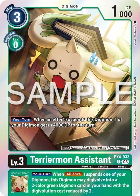 Terriermon Assistant (EX4-033)