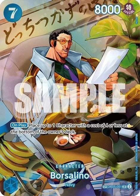 Borsalino (OP05-051)
