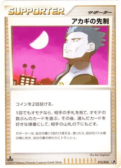 Cyrus's Initiative