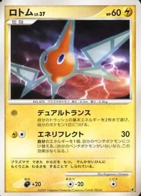 Rotom Lv.37 [Dual Trans | Reflect Energy]