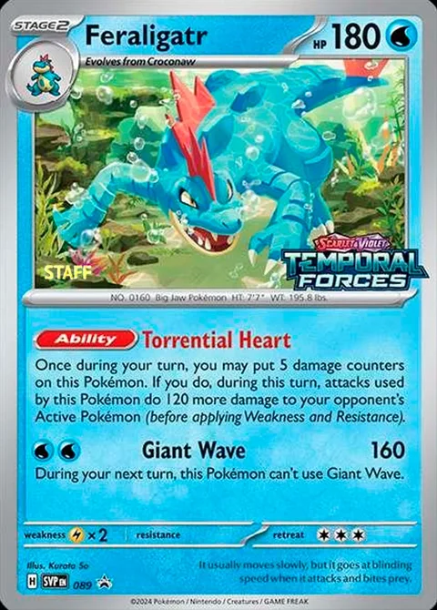 Feraligatr [Torrential Heart | Giant Wave]