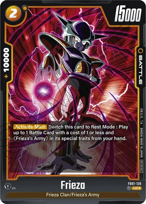 Frieza (FB01-128) [Fusion World]