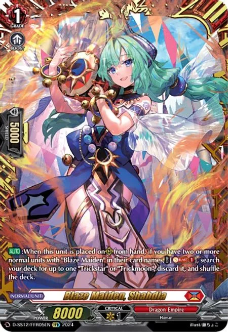 Blaze Maiden, Shahdia [D Format]