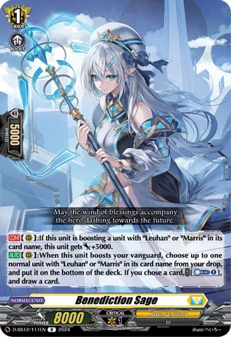 Benediction Sage [D-Format]