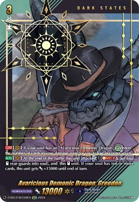 Avaricious Demonic Dragon, Greedon [D Format]