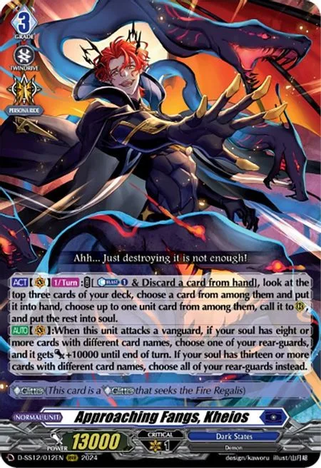 Approaching Fangs, Kheios [D Format]