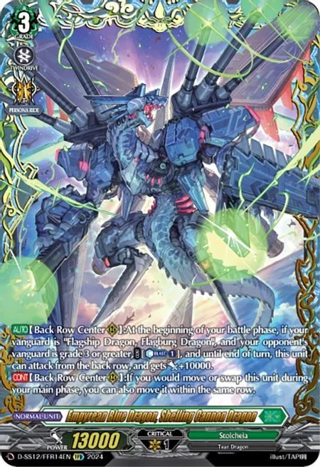 Empyrean Blue Dragon, Shelling Cannon Dragon [D Format]