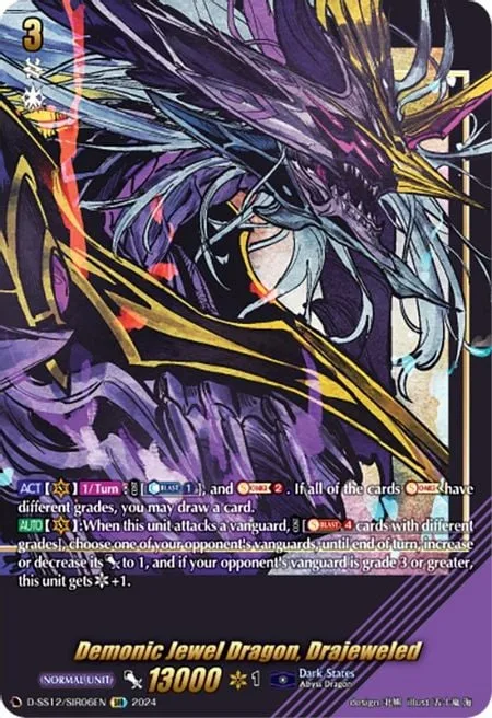 Demonic Jewel Dragon, Drajeweled [D Format]