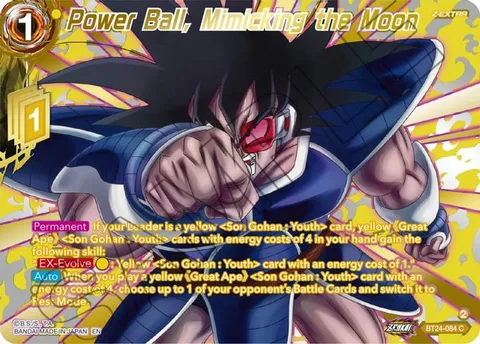 Power Ball, Mimicking the Moon