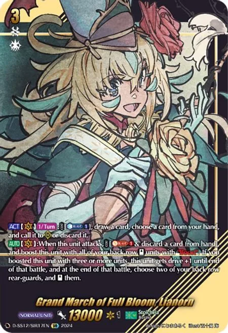 Grand March of Full Bloom, Lianorn [D Format]