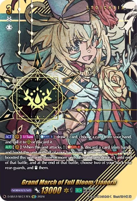 Grand March of Full Bloom, Lianorn [D Format]