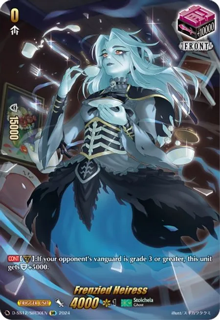Frenzied Heiress [D Format]
