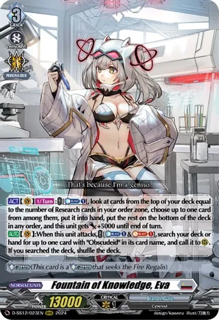 Fountain of Knowledge, Eva [D Format]