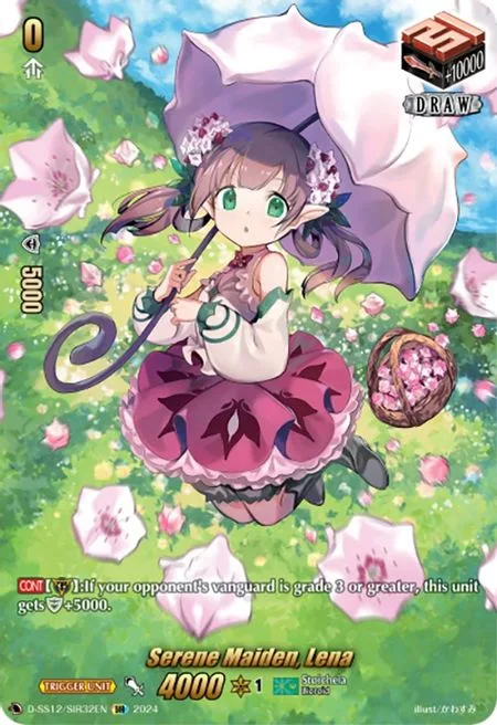 Serene Maiden, Lena [D Format]