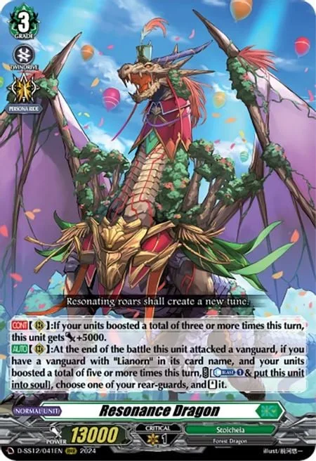 Resonance Dragon [D Format]