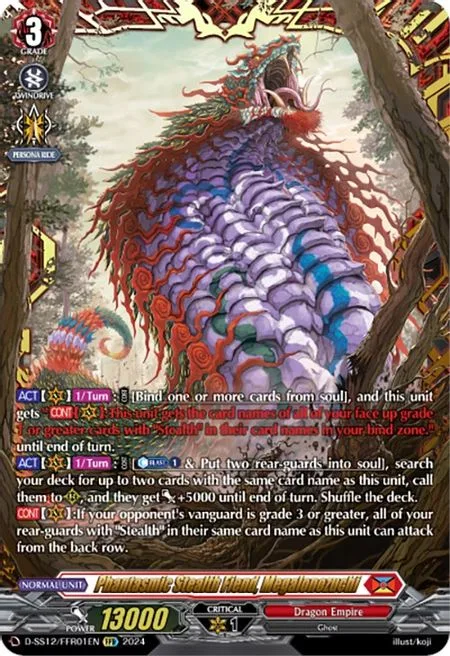 Phantasmic Stealth Fiend, Megalonozuchi [D-Format]