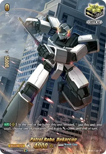 Patrol Robo, Dekarcop [D Format]