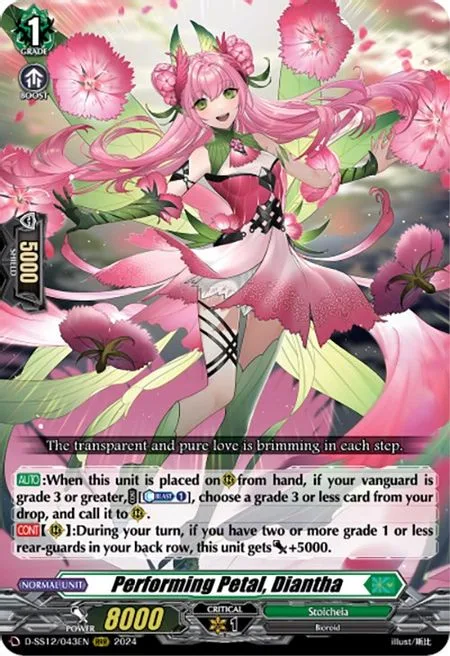 Performing Petal, Diantha [D-Format]
