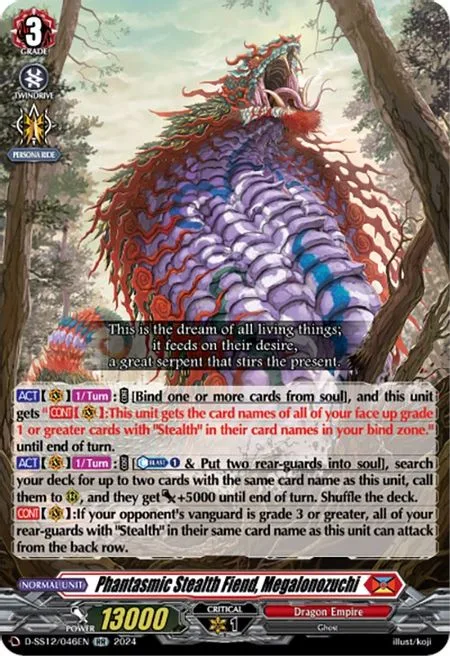 Phantasmic Stealth Fiend, Megalonozuchi [D-Format]