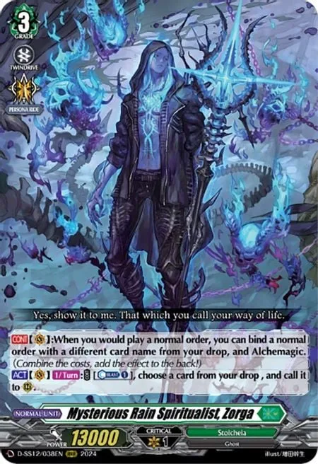 Mysterious Rain Spiritualist, Zorga [D Format]
