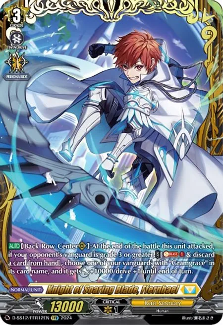 Knight of Soaring Blade, Ffernbael [D Format]