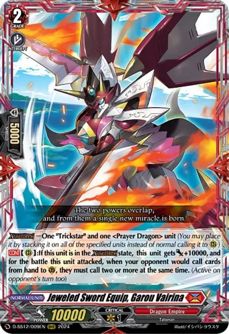 Jeweled Sword Equip, Garou Vairina [D Format]