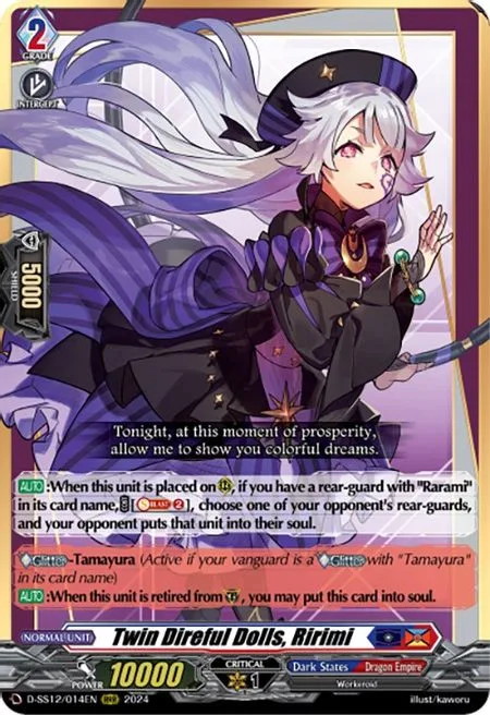 Twin Direful Dolls, Ririmi [D Format]