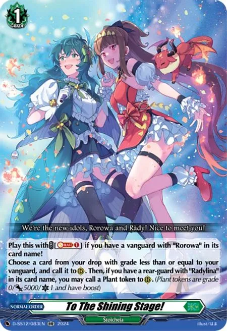 To The Shining Stage! [D Format]