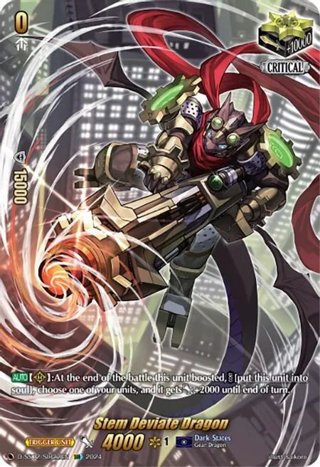 Stem Deviate Dragon [D Format]