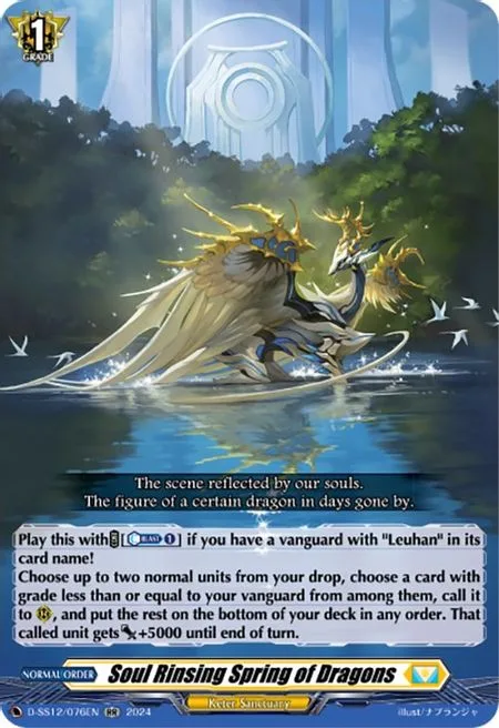 Soul Rinsing Spring of Dragons [D-Format]