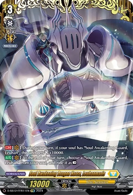 Soul Awakening Dragon Horse, Leuhanmaris [D-Format]