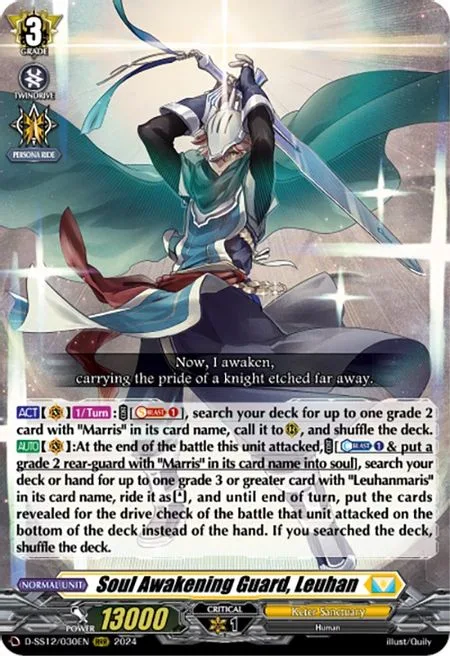 Soul Awakening Guard, Leuhan [D-Format]
