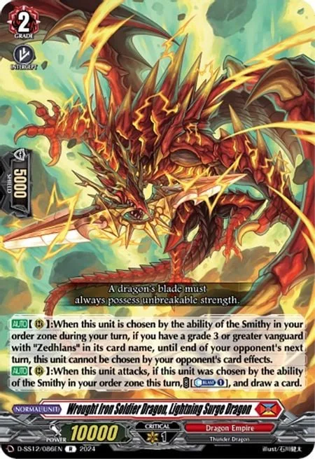 Wrought Iron Soldier Dragon, Lightning Surge Dragon [D-Format]