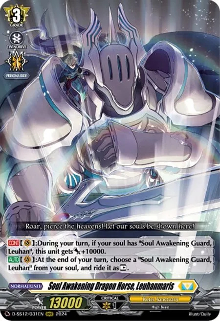 Soul Awakening Dragon Horse, Leuhanmaris [D-Format]
