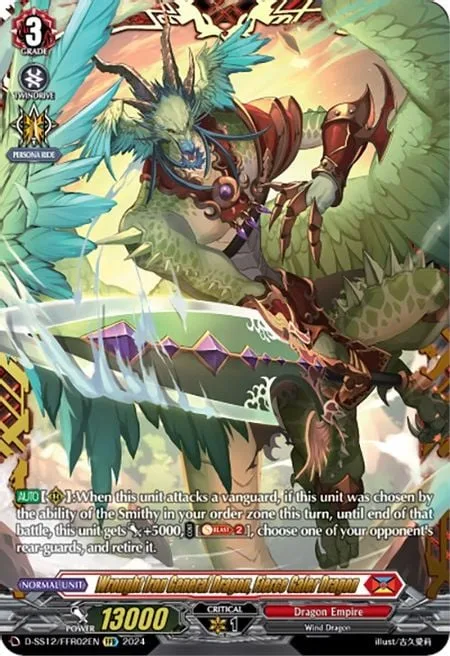 Wrought Iron General Dragon, Fierce Galer Dragon [D-Format]
