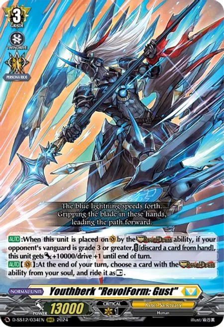 Youthberk ""RevolForm: Gust"" [D Format]