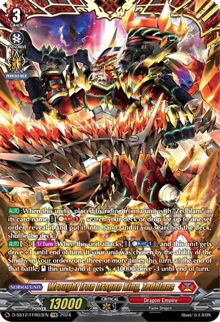 Wrought Iron Dragon King, Zedhlans [D-Format]